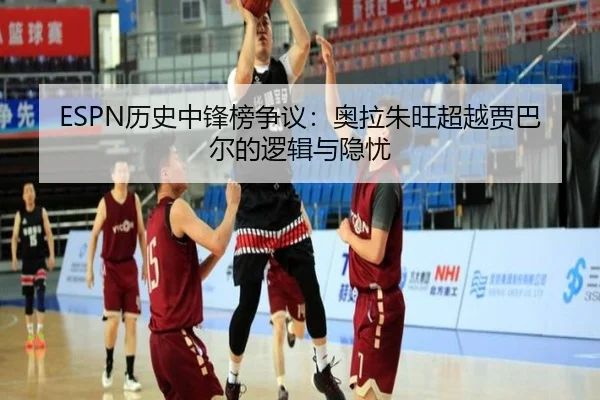 li-shi-zhong-feng-bang-zheng-yi-ao-la-zhu-wang-chao-yue-jia-ba-er-de-luo-ji-yu-yin-you-2-167.jpg